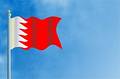 Bahrain